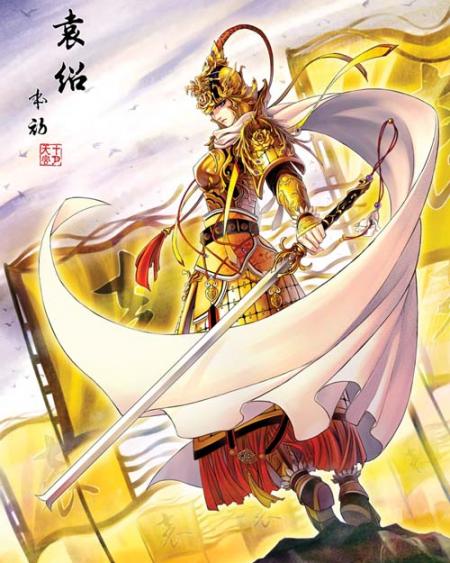 Combattante Chinoise